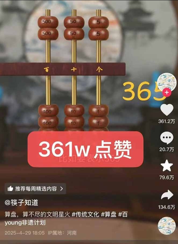 天工开物短视频创作课之插件配置、基础操作与场景动画全流程解析 天工开物短视频创作课之插件配置、基础操作与场景动画全流程解析