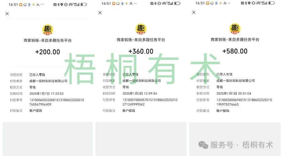 仅用手机就可以做的小项目,当天就能见钱,每天100-300 仅用手机就可以做的小项目,当天就能见钱,每天100-300