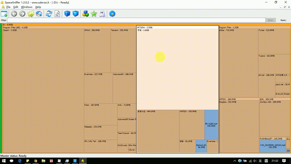 磁盘空间分析软件:Spacesniffer,电脑空间管理的得力助手! 磁盘空间分析软件:Spacesniffer,电脑空间管理的得力助手!