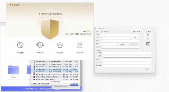 SoftCnKiller:垃圾流氓软件的终极克星,“下崽器”“全家桶” 的封杀神器! SoftCnKiller:垃圾流氓软件的终极克星,“下崽器”“全家桶” 的封杀神器!