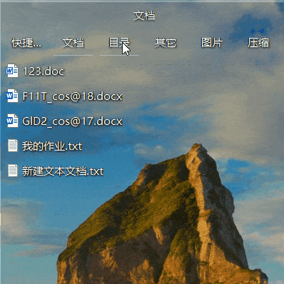 酷呆桌面：超好用的桌面整理工具，千万别错过！