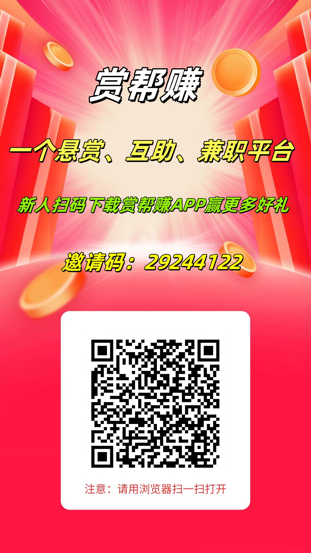 仅用手机就可以做的小项目,当天就能见钱,每天100-300 仅用手机就可以做的小项目,当天就能见钱,每天100-300