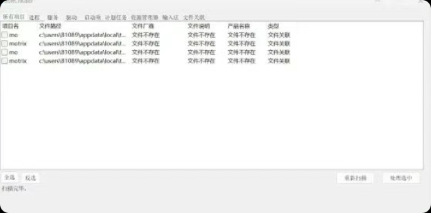 SoftCnKiller:垃圾流氓软件的终极克星,“下崽器”“全家桶” 的封杀神器! SoftCnKiller:垃圾流氓软件的终极克星,“下崽器”“全家桶” 的封杀神器!