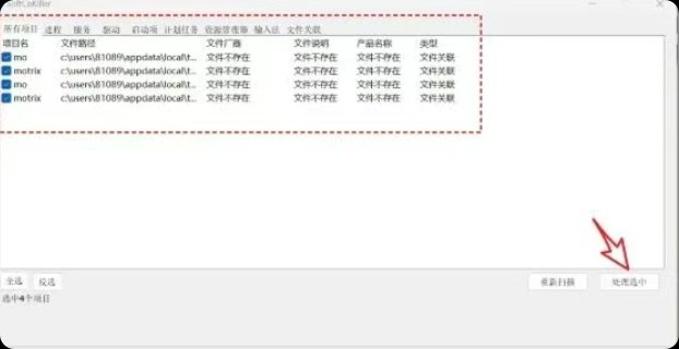 SoftCnKiller:垃圾流氓软件的终极克星,“下崽器”“全家桶” 的封杀神器! SoftCnKiller:垃圾流氓软件的终极克星,“下崽器”“全家桶” 的封杀神器!