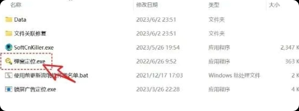 SoftCnKiller:垃圾流氓软件的终极克星,“下崽器”“全家桶” 的封杀神器! SoftCnKiller:垃圾流氓软件的终极克星,“下崽器”“全家桶” 的封杀神器!