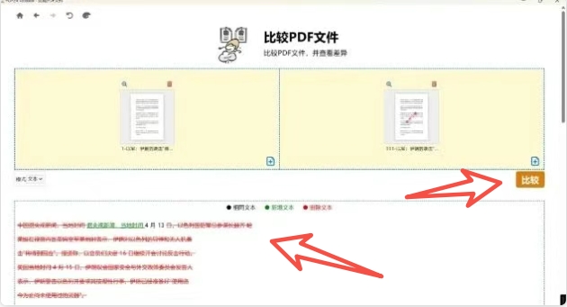 德国出品 PDF24:免费的宝藏 PDF 工具,持续更新 26 年啦 德国出品 PDF24:免费的宝藏 PDF 工具,持续更新 26 年啦