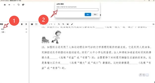 德国出品 PDF24:免费的宝藏 PDF 工具,持续更新 26 年啦 德国出品 PDF24:免费的宝藏 PDF 工具,持续更新 26 年啦