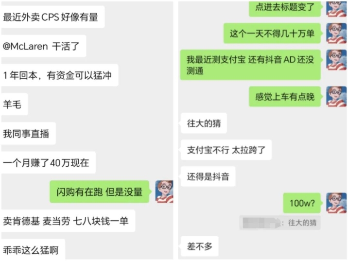 淘宝闪购密令推广:2 个鲜为人知的偏门操作 淘宝闪购密令推广:2 个鲜为人知的偏门操作