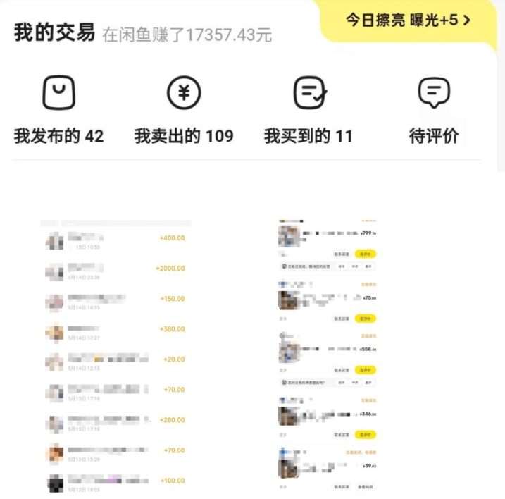 0 基础起步,48 天靠 AI 写作实现 3 万 +,分享实操秘籍 0 基础起步,48 天靠 AI 写作实现 3 万 +,分享实操秘籍
