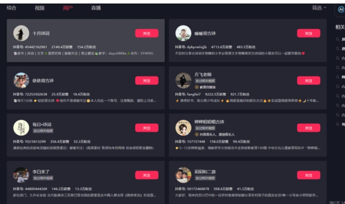 学会 30 分钟制作 AI 古诗词视频,看这篇教程就够了 学会 30 分钟制作 AI 古诗词视频,看这篇教程就够了