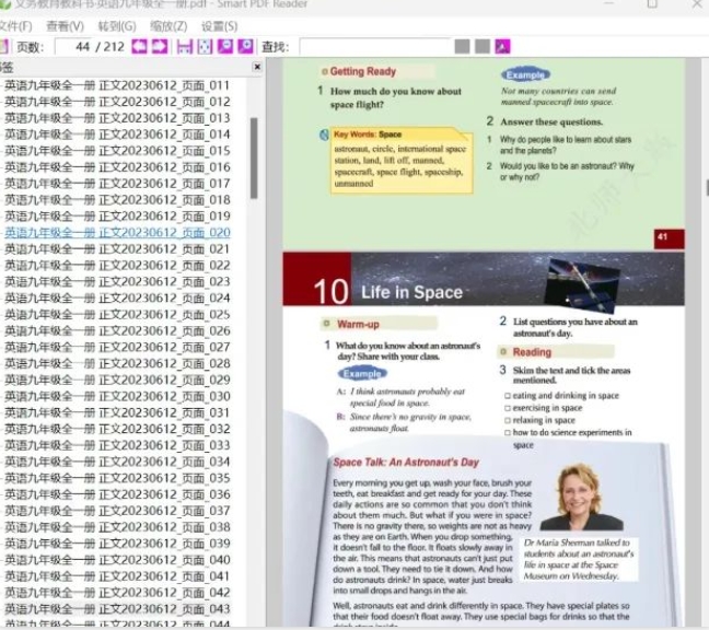 告别 PDF 卡顿困扰!SmartPDF—— 老旧电脑的必备神器 告别 PDF 卡顿困扰!SmartPDF—— 老旧电脑的必备神器