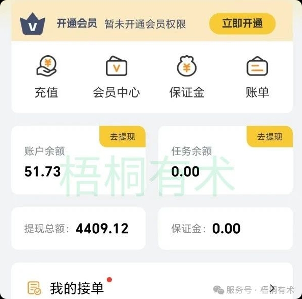 仅用手机就可以做的小项目,当天就能见钱,每天100-300 仅用手机就可以做的小项目,当天就能见钱,每天100-300