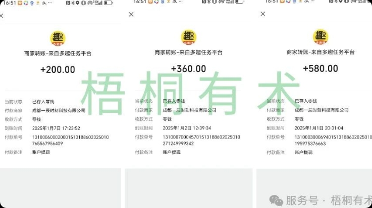 仅用手机就可以做的小项目,当天就能见钱,每天100-300 仅用手机就可以做的小项目,当天就能见钱,每天100-300