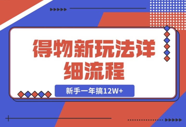 京东短视频带货新玩法揭秘:新手轻松月入 8000 + 的长期管道收益秘籍 京东短视频带货新玩法揭秘:新手轻松月入 8000 + 的长期管道收益秘籍