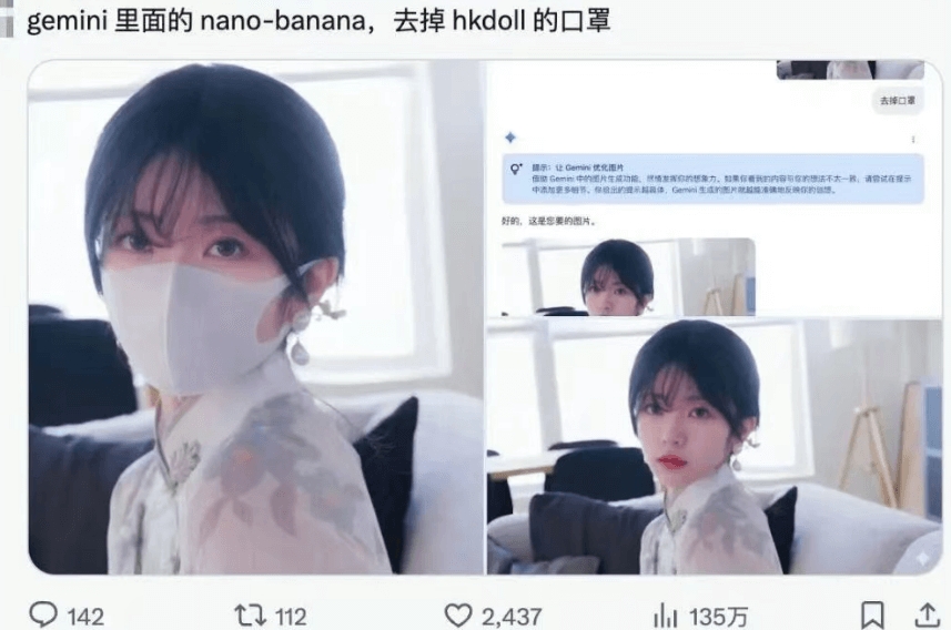 Nano-Banana 的 20 种神仙玩法:50 个案例深度实测 Nano-Banana 的 20 种神仙玩法:50 个案例深度实测