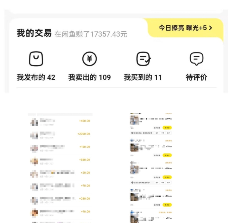 AI 写作:48 天 3 万 +,从 0 到 1 的实操分享 AI 写作:48 天 3 万 +,从 0 到 1 的实操分享