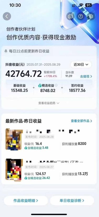 必学！交通事故分析案例短视频的剪辑技巧、文案模板与配音教学，月收益 2w+