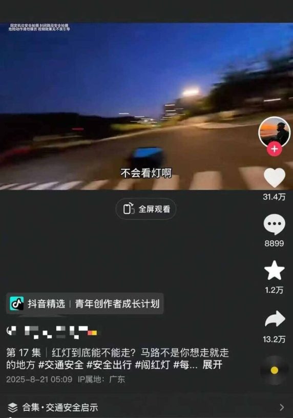 必学！交通事故分析案例短视频的剪辑技巧、文案模板与配音教学，月收益 2w+