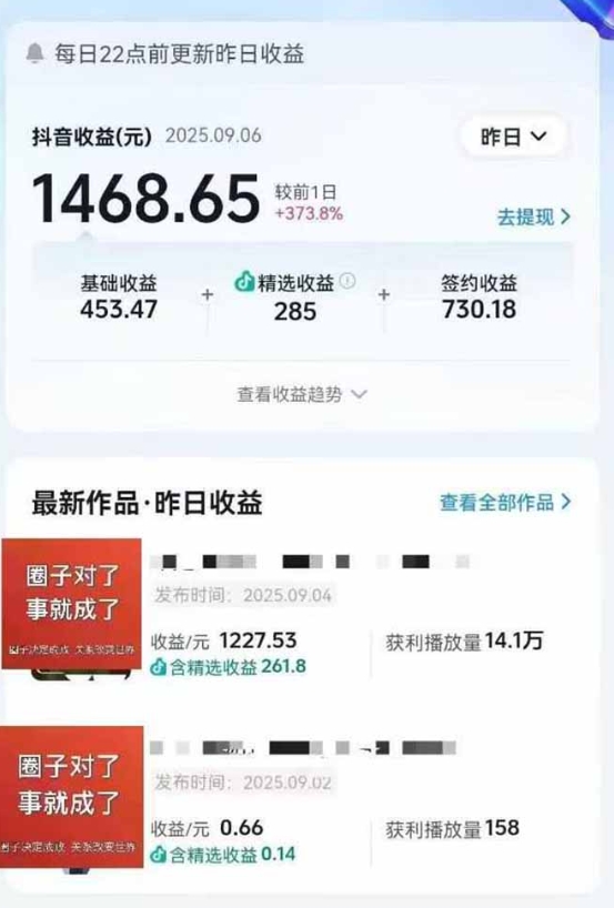 AI 大案纪实短视频制作课:文案 + 剪辑双教学,单条收益 7-10 元 AI 大案纪实短视频制作课:文案 + 剪辑双教学,单条收益 7-10 元
