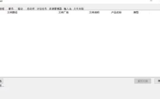 SoftCnKiller:垃圾流氓软件的终极克星,“下崽器”“全家桶” 的封杀神器!