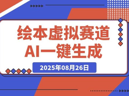 Gemini Storybook 功能完全使用指南 (SOP)