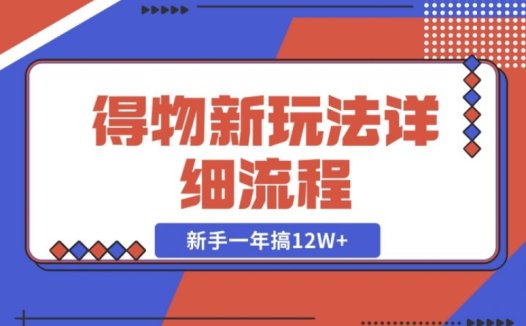 京东短视频带货新玩法揭秘：新手轻松月入 8000 + 的长期管道收益秘籍